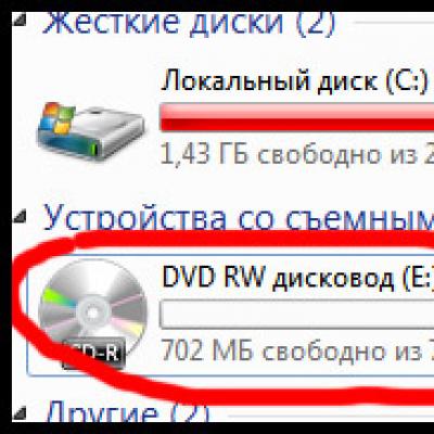 Как записать файлы на диск?